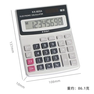 เครื่องคิดเลขจอใหญ่ กดง่าย ครื่องคิดเลข พกพา ขนาด เล็ก KK-800A A00130