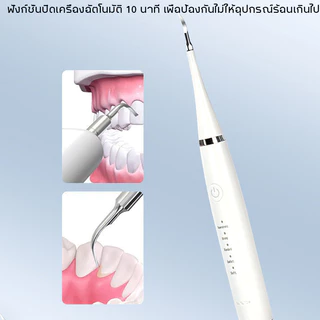 Aoduoyaya ที่ขูดหินปูนไฟฟ้า เครื่องขูดหินปูนไฟฟ้า 2ใน1 เครื่องขัดฟัน ขจัดคราบผิวฟัน การฟอกสีฟัน