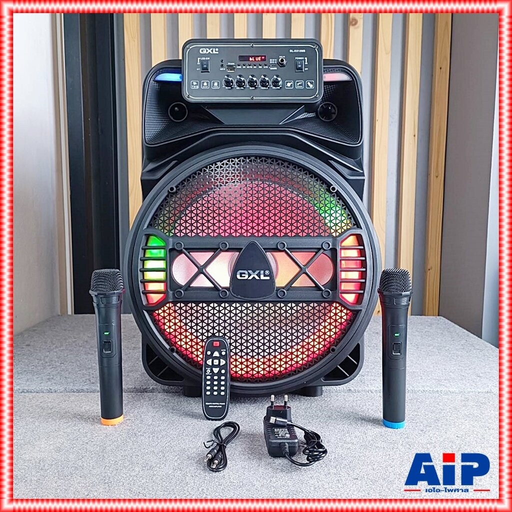 GXL GL-K515MB ลำโพงล้อลาก 15นิ้ว GLK515MB GL K515MB ลำโพง อเนกประสงค์ ตู้ลำโพง เอไอ-ไพศาล