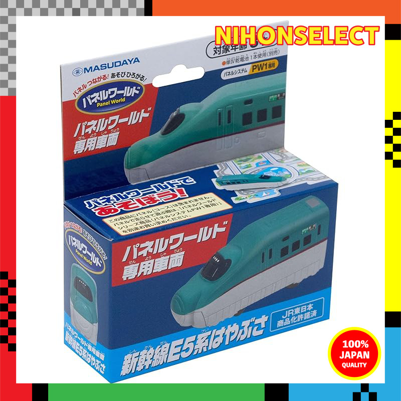 Panel World Special Vehicle Collection - Japanese Trains