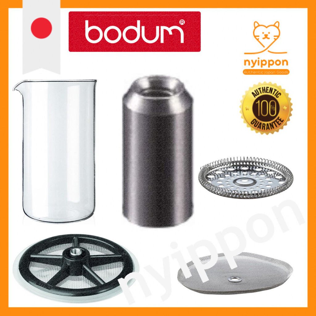 BODUM Replacement Parts for French Press - Available in 350ml, 500ml, 1000ml.