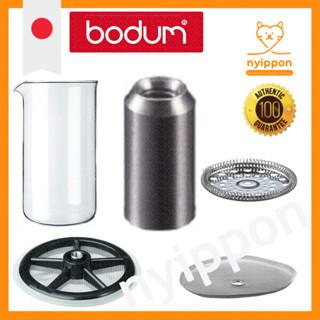 BODUM Replacement Parts for French Press Coffee Maker - Vari…