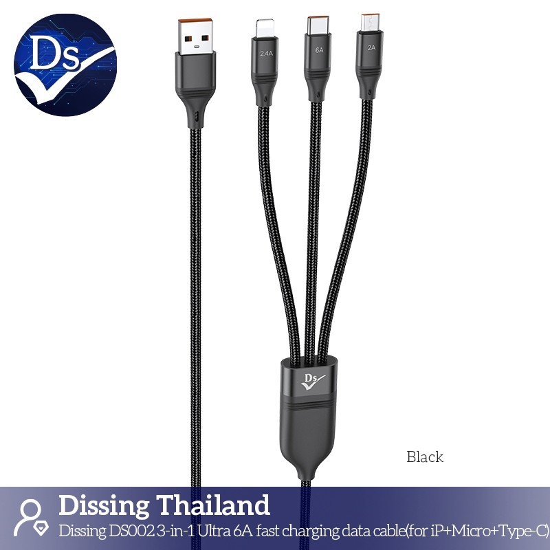 แบตแน่น Dissing DS002 charging data cable 3in1 60W ขนาด 1.2เมตร for ip-micro-type-c (black)