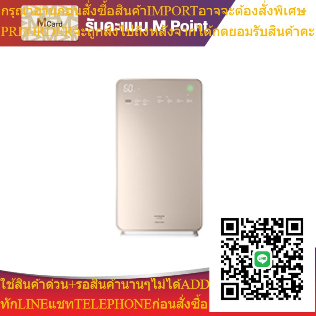 HITACHI เครื่องฟอกอากาศ EPA9000 CH ห้อง 68 SQM | Power Mall