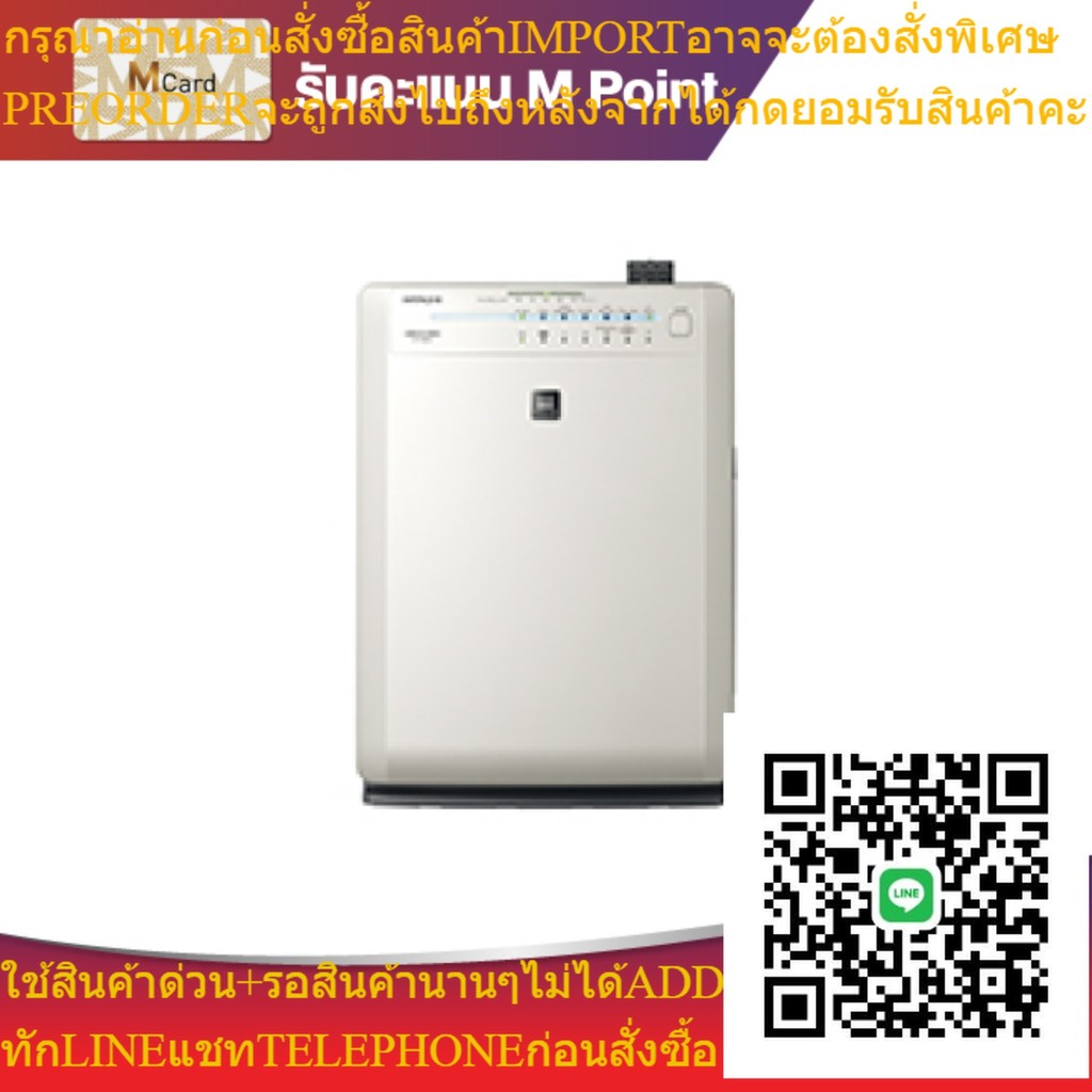 HITACHI เครื่องฟอกอากาศ EPA6000 WHIT ห้อง 46 SQM | Power Mall
