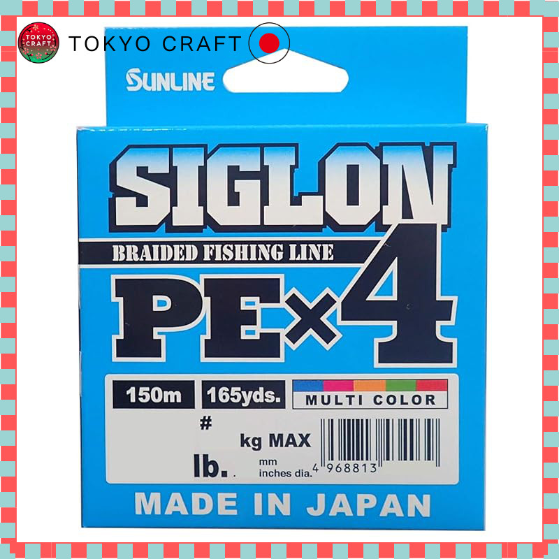 SUNLINE Siglon PE Line - Braided Fishing Line (4 Strand)