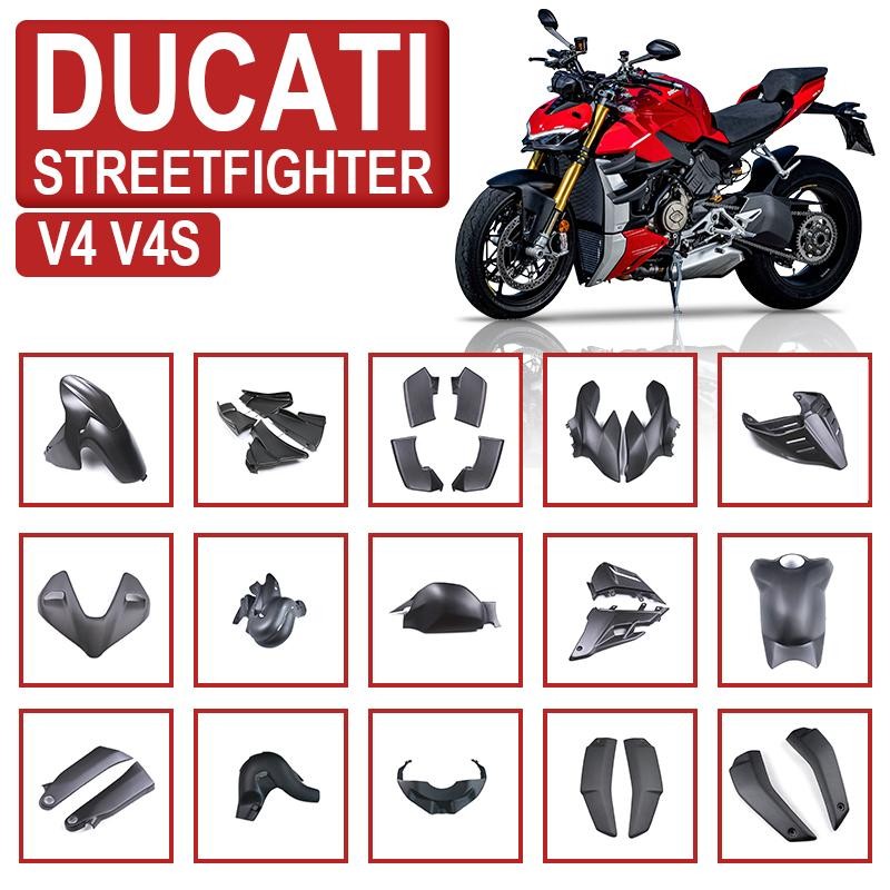 ร้านคนไทยรับประกันชุดครอบคาร์บอน DUCATI Streetfighter V4 / SP / V4S | ชิ้นส่วนแต่งคาร์บอนไฟเบอร์ (Ca