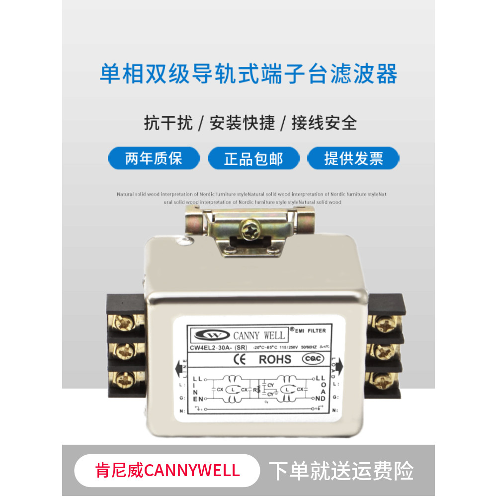 ป้องกันการรบกวน EMI AC 220V กรอง CW4EL2 Terminal Block 6A Power 10A เฟสเดียว 20A คู่มือรางประเภท 30A