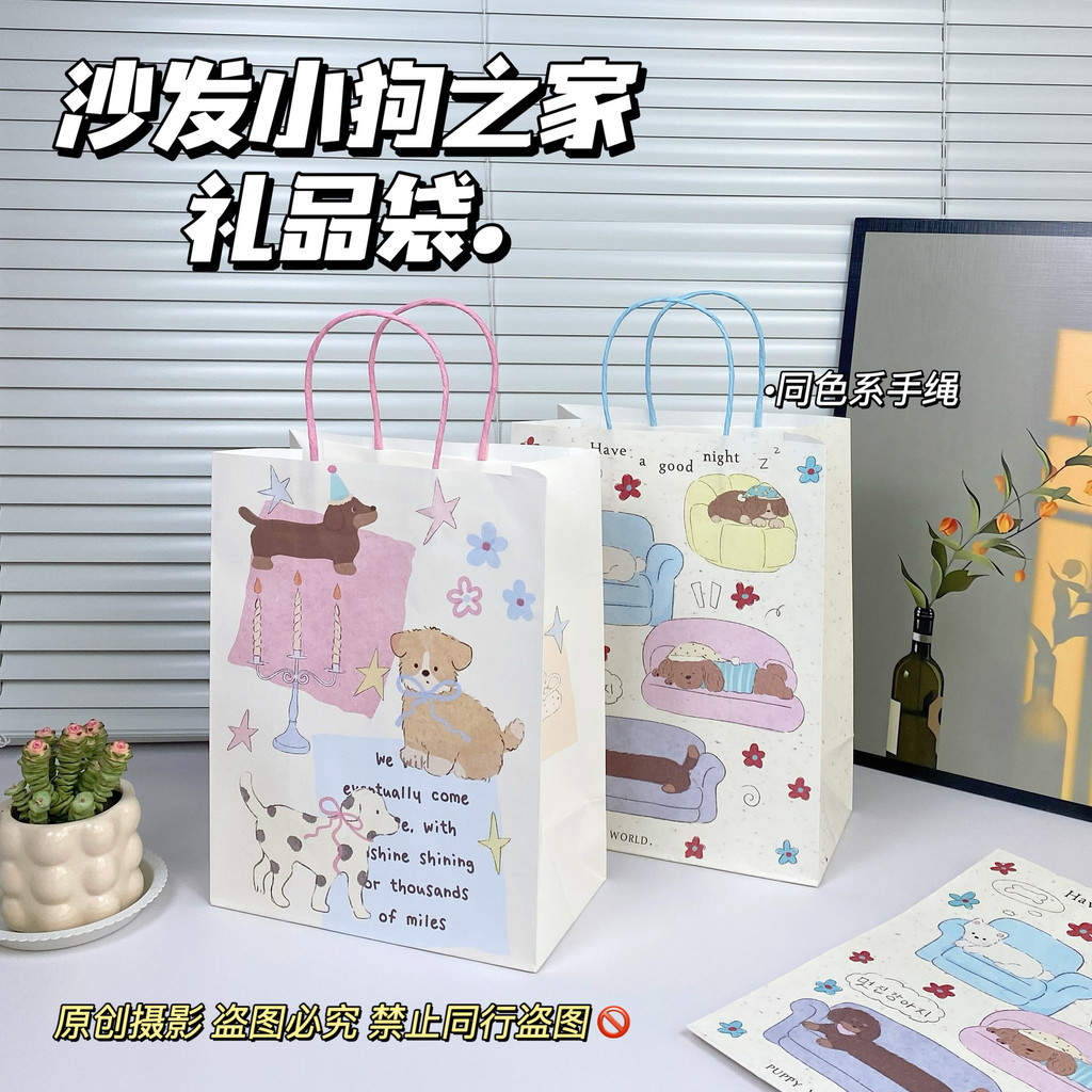 Retro Puppy กระดาษคราฟท์กระเป๋าการ์ตูน Niche Design นักเรียนบรรจุภัณฑ์ของขวัญ Tote Bag