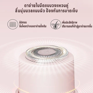 เครื่องกำจัดขนไฟฟ้า เครื่องโกนขนสองหัว ไม่ทำร้ายผิว เครื่องโกนขนไฟฟ้า กำจัดขนแร้ ขนบิกินีไลน์ 2in1 เครื่องกำจัดขนสตรี