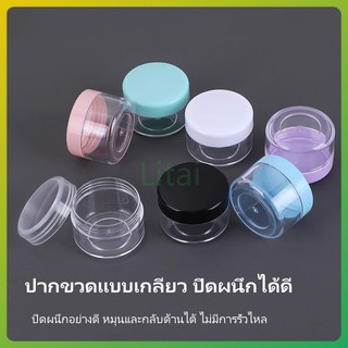 litai  กล่องใส่ครีม ขวดครีม/กล่องทดลอง/กล่องบรรจุภัณฑ์เครื่องสำอาง