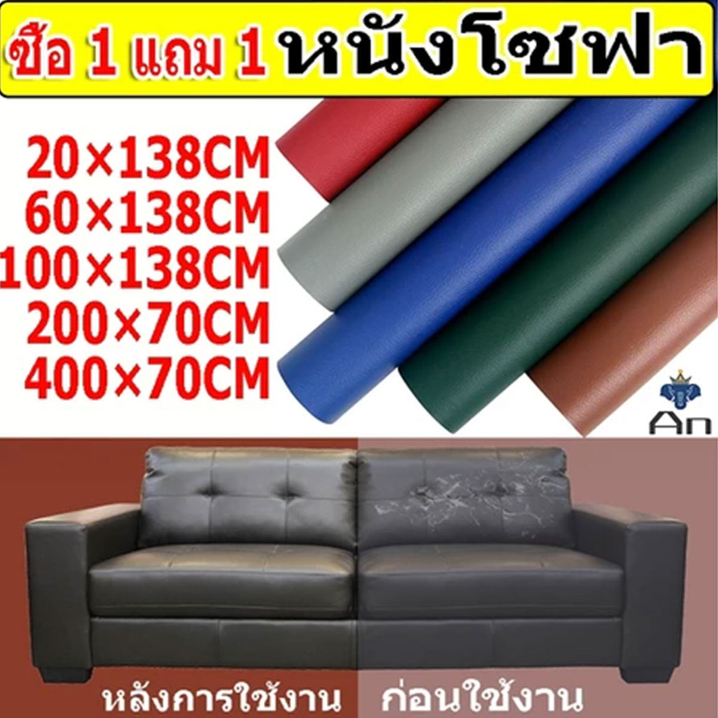 สติกเกอร์แพทช์หนังแบบมีกาวในตัวพร้อมการยึดตารางสําหรับการซ่อมเฟอร์นิเจอร์ ราคา ถูกที่สุด ดีลบีเคเค