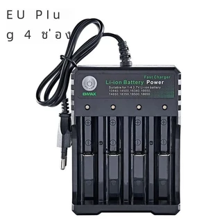 【พร้อมส่ง】รางชาร์จถ่าน 18650 4ช่อง ที่ชาร์จแบต แท่นชาร์จถ่าน 4.2V ชาร์จไว ตัดไฟเอง รองรับถ่าน18500 / 14500