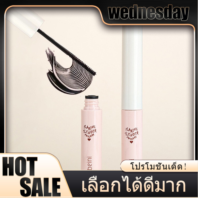 WED มาสคาร่า mascara cream กันน้ำ ติดทนนาน ขนตายาว ติดทนนาน ไม่หลุดร่วงง่าย หัวแปรงยาว และบางเป็นธรรมชาติ นุ่ม