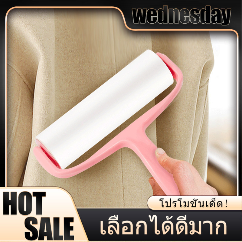WED 16CM ลูกกลิ้งเก็บฝุ่นและขนบนเสื้อผ้า ลูกกลิ้งกำจัดขน ลูกกลิ้งทำความสะอาด ขจัดขนแมวและขนสุนัข ลูกปาที่ชัดเจน ชุดสีชม