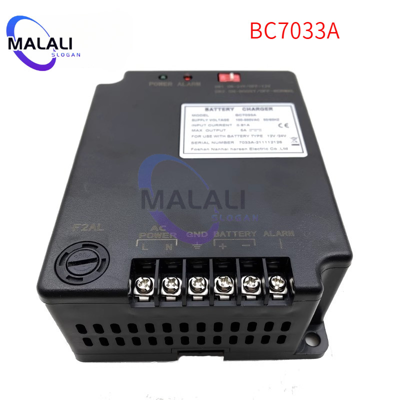 ที่ชาร์จแบตเตอรี่ Malali HarSen BC7033A - 12V/24V แรงดันไฟฟ้าคู่ ชาร์จอัตโนมัติ