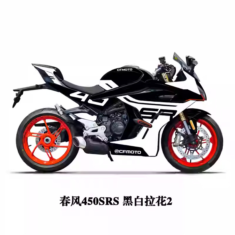 ที่กําหนดเองหนาฟองน้ําเบาะรองนั่งสําหรับการปรับเปลี่ยนรถจักรยานยนต์สําหรับ CFMOTO 450SR SR450 450 SR