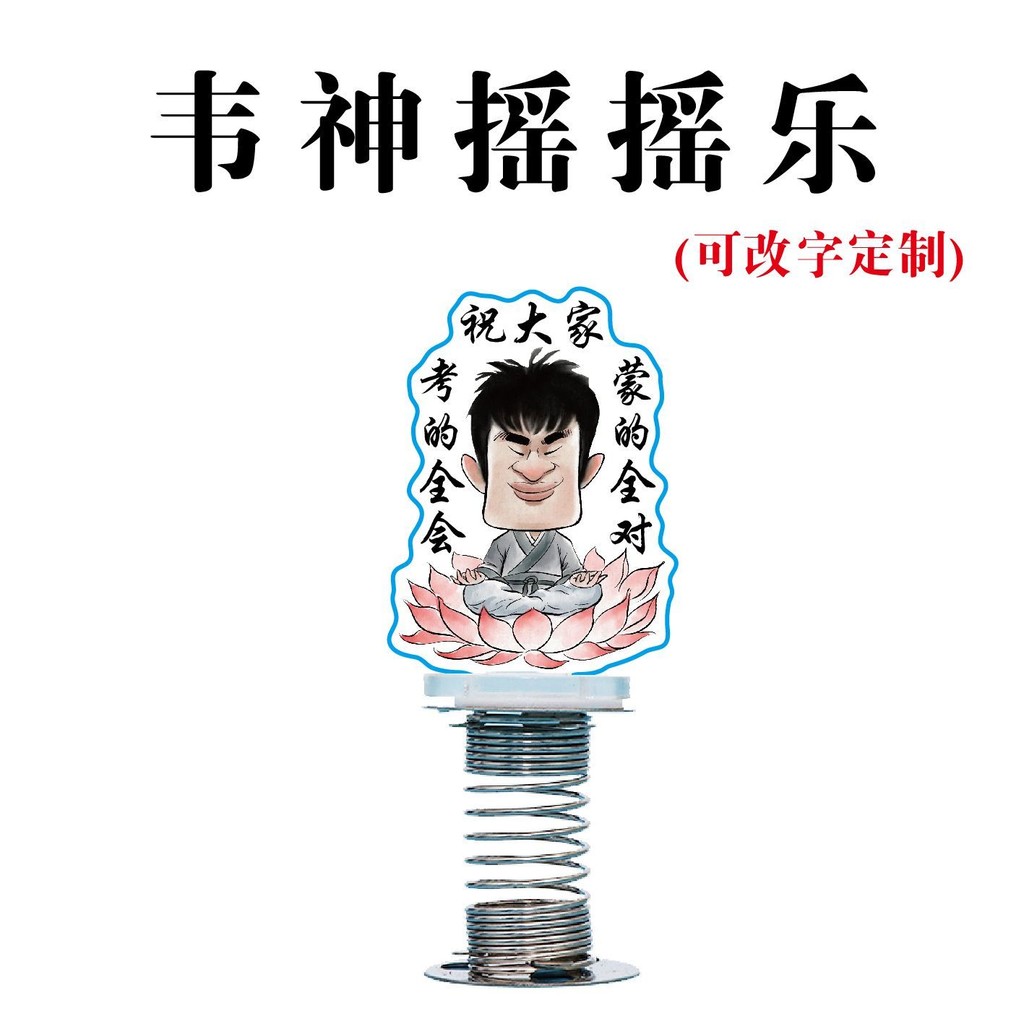 新款北大学作头饰新款学作文胸套装学作文胸套装新款学生日用品尺寸ใหม่ Peking University top นักเรียน Wei Shen Wei Dongyi กระสุนอะคริลิ