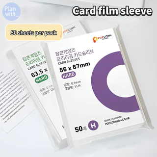 ซองใส่การ์ด ซองใส ใส่การ์ด photocard ไอดอลเกาหลี  70*100mm/59*92mm การ์ด อัลบั้ม การ์ดสะสม การ์ดเกาหลี แบบใส คุณภาพดี