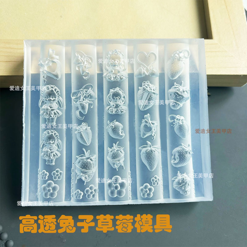 ความโปร่งใสสูงกระต่ายสตรอเบอร์รี่ดอกไม้เล็บแม่พิมพ์สามมิตินูนซิลิโคนโบว์เครื่องประดับกระต่าย