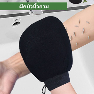 ถุงมือขัดผิว Kessa แบบโมร็อกโค ทนทาน สำหรับสครับในห้องน้ำ ใช…