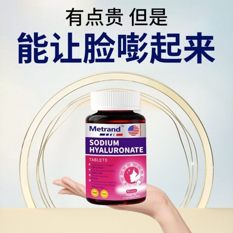 โปรตีนเปปไทด์คอลลาเจนป้องกันagยืดหยุ่นคอลลาเจนเปปไทด์แคปซูลQยืดหยุ่นและอ่อนโยนไวท์เทนนิ่งeggingสีขาว