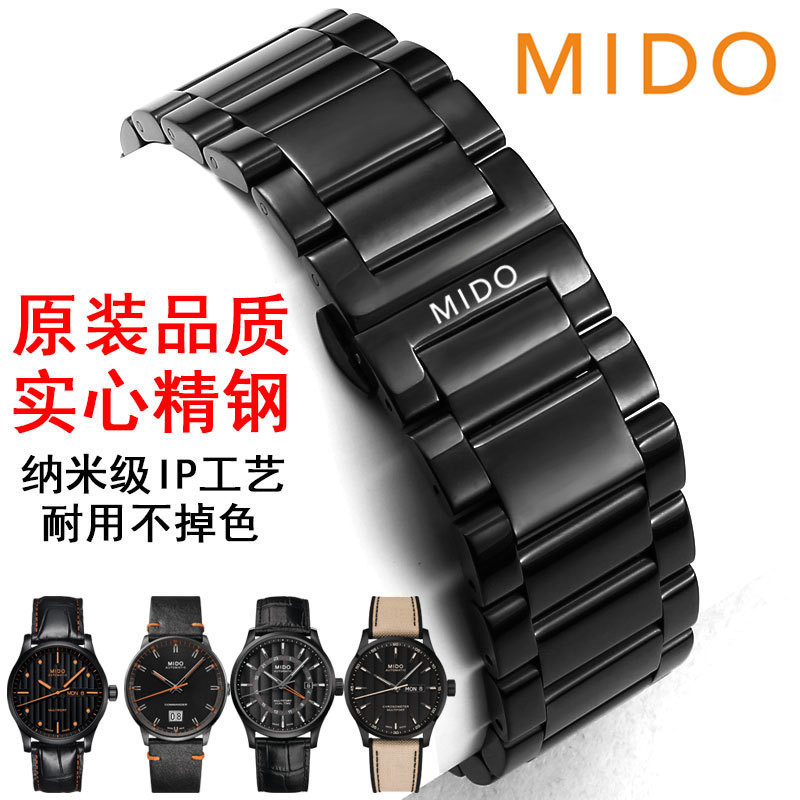 สายนาฬิกาสแตนเลสสำหรับ MIDO Ocean Star Deacon Commander Baroncelli M005 – สายโลหะแข็งขนาด 20mm 22mm,