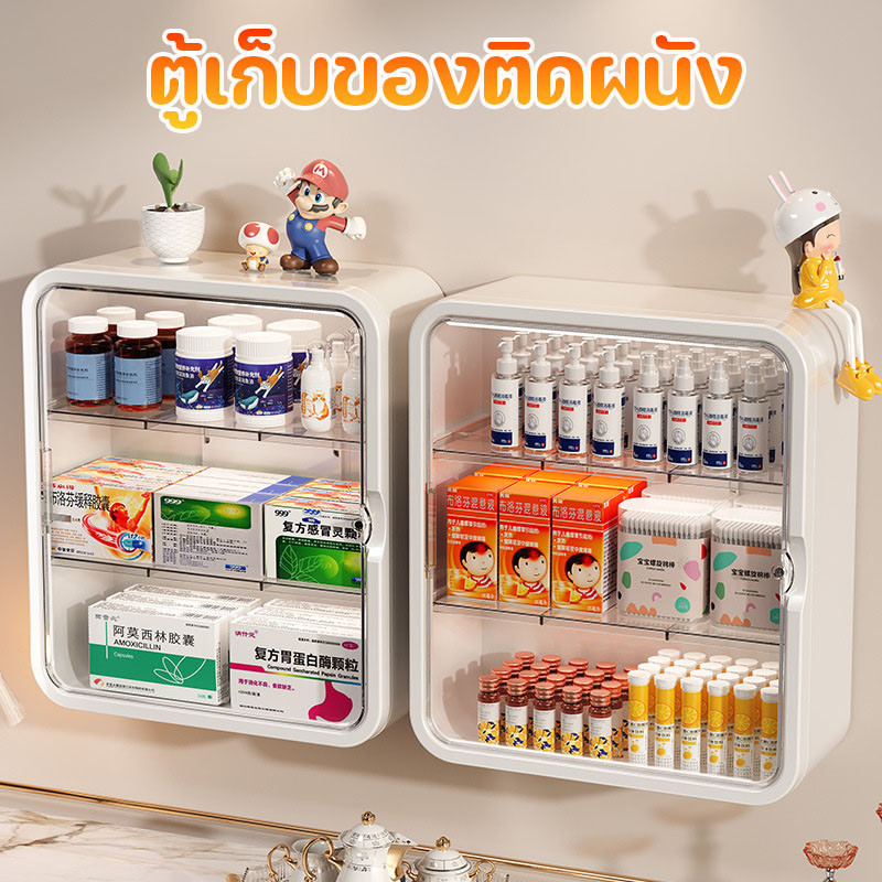 กล่องเก็บของติดผนัง ตู้ยาสามัญประจำบ้าน มีประตูแม่เหล็ก 3 ชั้น องสำอาง ตตู้เก็บของ  ไม่ต้องเจาะผนัง