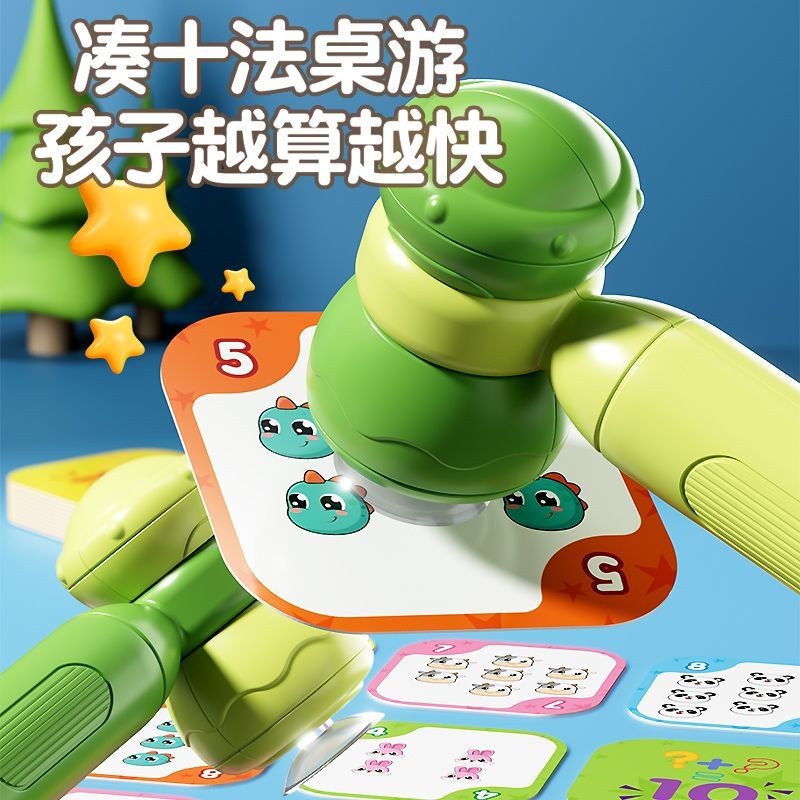 YOUPIN#Board Game Puzzle Toy10Card Addition Method Number Sense Training20Within Addition and Subtra