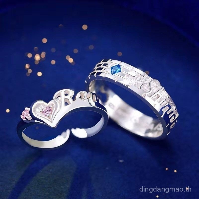 ของขวัญอนิเมะใหม่ แหวนคู่รัก Kudo Shinichi และ Mouri Ran จาก Detective Conan