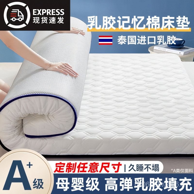 ที่นอนยางพาราแบบเดี่ยวให้เช่าสำหรับนักเรียน ทาทามิ ที่นอนฟองน้ำสำหรับบ้าน ห้องนอน หอพัก แผ่นรองนุ่มพิเศษ FICQ