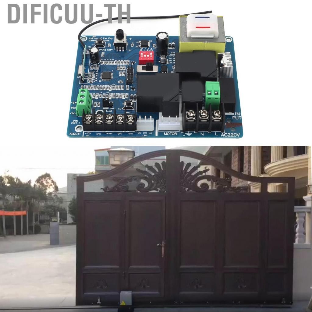 Dificuu-th บอร์ดควบคุมประตูไฟฟ้า DIFICUU-TH ELECTION GATE OPENER GATE CIRCUIT SEVERSITIVE AUTO POWER OFF MEMONY FUNCTION พร้อมตัวควบคุมระยะไกล 2 ตัวสำหรับสำนักงาน (110V)