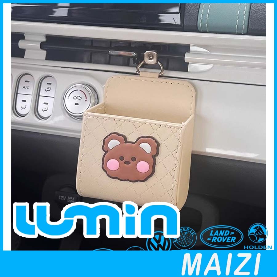 [พร้อม] อุปกรณ์ตกแต่งภายในรถยนต์ CHANGAN LUMIN กล่องเก็บของบนแผงหน้าปัด LUMIN ชุดแต่งรถ LUMIN อุปกรณ