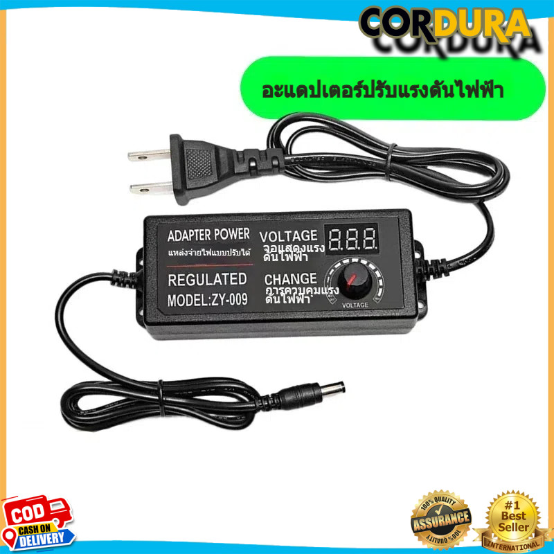 AC to DC อะแดปเตอร์ ปรับโวลท์ได้ 3V-12V พร้อมหน้าจอแสดงผล (ขนาดหัว 5.5 x 2.5 มม.) Voltage Adjustable Adapter