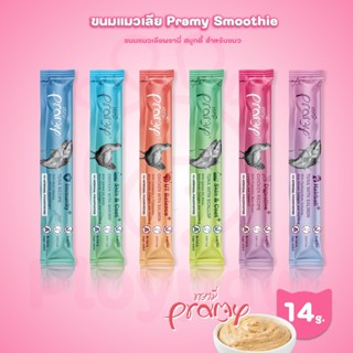 [ปลีก 1 ซอง] ขนมแมวเลีย พรามี่ สมูทตี้ Pramy Smoothie Creamy…