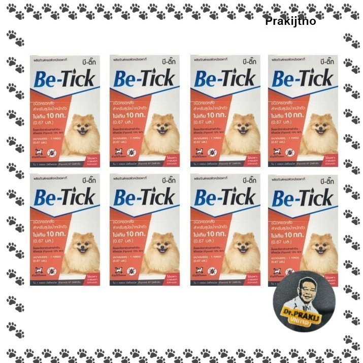 ผลิตภัณฑ์ หยดหลัง Be-tick  เห็บ สำหรับสุนัข <10 KG(ใช้ภายนอกเท่านั้น) 10 หลอด