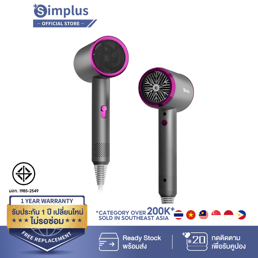 ️️Simplus x PP Kritไดร์เป่าผม ปรับความเร็วได้ 3 ระดับพร้อมหัวฉีดกระจายความร้อน 1 หัว/ลมเย็นแบบพกพาเครื่องมือจัดแต่ง