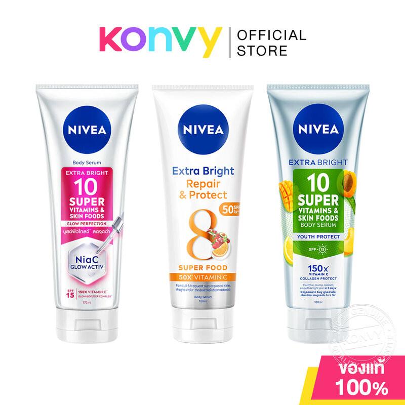 NIVEA Body นีเวีย เซรั่มบำรุงผิวกาย 180ml (Repair & Protect/Glow Perfection/Youth Protect)