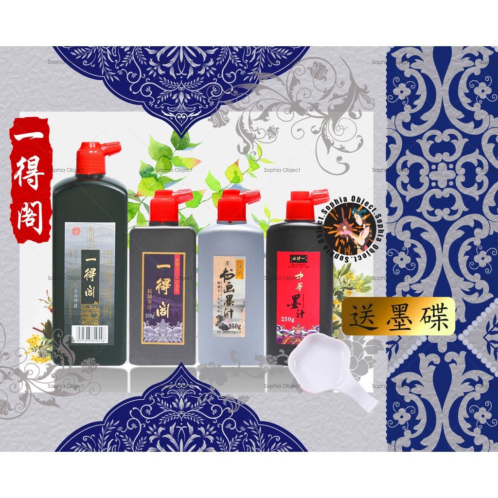 Ink Yi De Ge ท็อป 1 แบรนด์ 500g