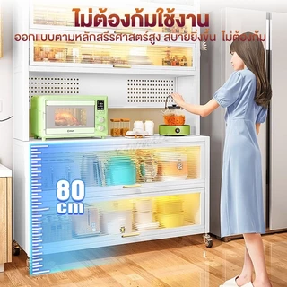 BMZAR ตู้เก็บของในครัว ตู้กับข้าว มีล้อ 4/5/6 ชั้น กันสนิม กันน้ำ วางไมโครเวฟได้ ฝาอะคริลิค กันปลวก