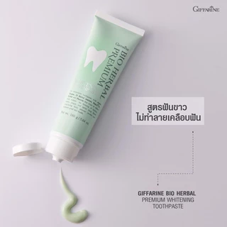 ยาสีฟัน ยาสีฟันกิฟฟารีน Bioherbal GIFFARINE ที่มีส่วนผสมของสมุนไพร ดูแลเหงือกและฟันให้แข็งแรง