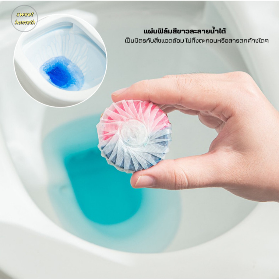 ก้อนดับกลิ่นชักโครก2IN1(สูตรอัพเกรดขจัดคราบx2เท่า) ก้อนฟ้าใส่ชักโครก ก้อนใส่ห้องน้ำ น้ำยาดับกลิ่นชักโครก ล้างห้องน้ำ - รูปที่ 3