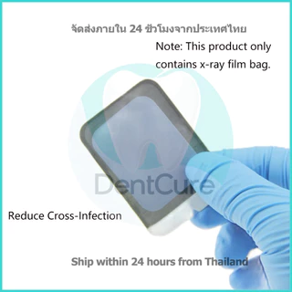 ซองป้องกันฟิล์ม X-Ray ทางทันตกรรม ขนาด 30x40 มม. จำนวน 500 ชิ้น แบบใช้แล้วทิ้ง X-Ray Film Barrier Envelopes