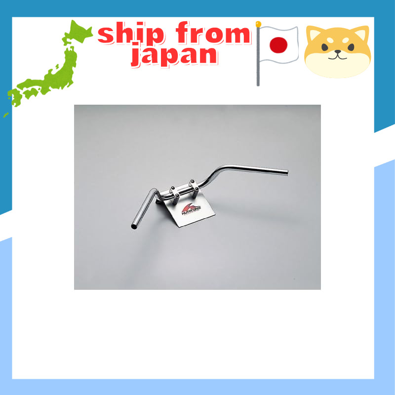 Hurricane Handlebar Narrow Type 2 (Kit Exclusive) Chrome Plated HB0046C-41