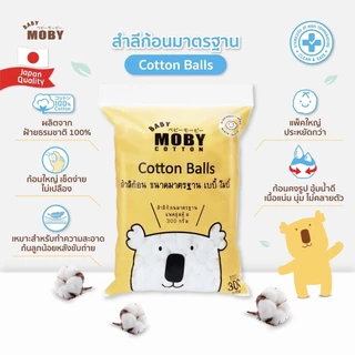 📫ส่งด่วนพิเศษตัดรอบ5โมง📫Baby Moby สำลี สำลีเด็ก สำลีก้อน สำลีเเผ่น ผ้าก๊อซเช็ดฟัน คอตตอนบัตหัวเล็ก