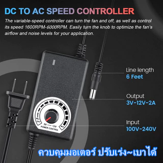 monqiqi พัดลมหอยโข่ง 12V DC ปรับได้ เทอร์โบ ลมแรง พัดลมระบายอากาศ พัดลมเทอร์โบ พัดลมก้นหอย พัดลมเป่าเตา เครื่องเป่าลม