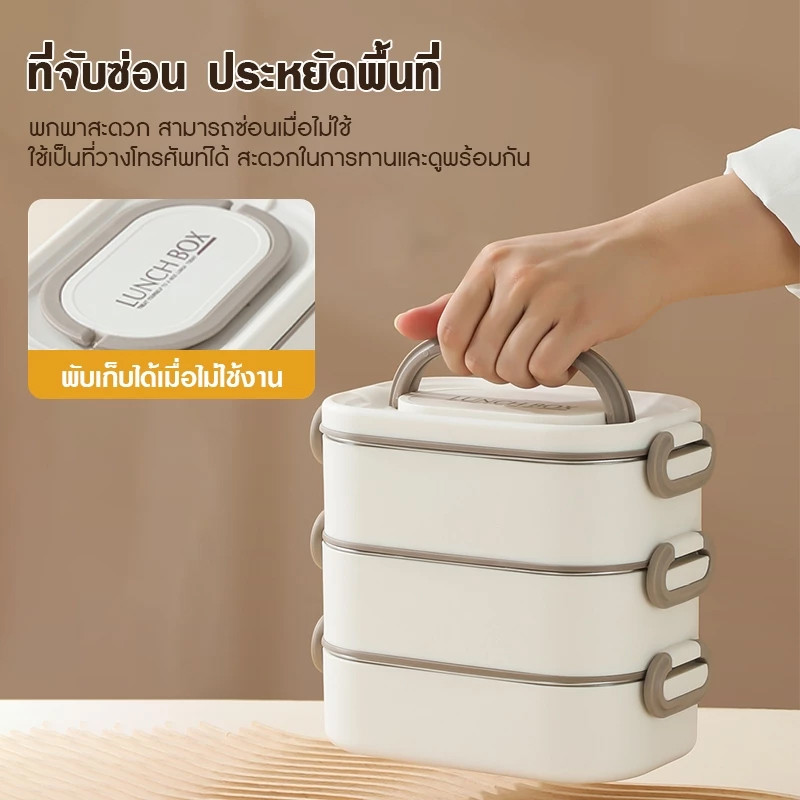 กล่องอาหารพกพา 304 ความจุ วัสดุฟู้ดเกรด กล่องข้าว เก็บอุณหภูมิ เหมาะสำหรับนักเรียน และงาน - รูปที่ 7