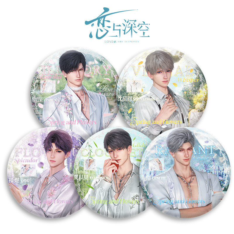 Love and Deepspace Sand - พวงกุญแจไหล ไหล - จี้, ป้าย, อะคริลิคคู่ - การ์ดศิลปะแวววาว - การพิมพ์ HD สําหรับ Xavier, Sylus KK7Y