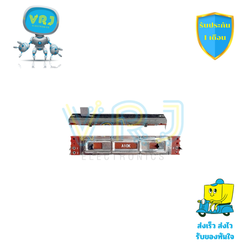 Volum วอลลุ่มสไลด์(ราคาต่อชิ้น)A10K-3ขา B10K-3ขา แกนสูง 8 mm (โมโน) A10Kx2,B10Kx2-6ขา(สเตอร์) บังฝุ่