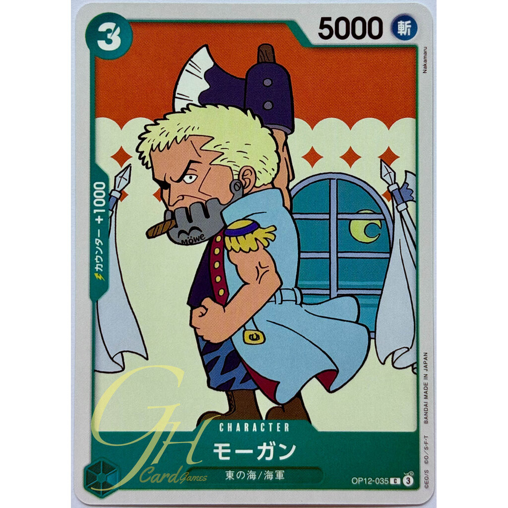 One Piece Card Game [OP12-035] Morgan (Common)